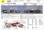 �������� �� ������ �������� Yamaha DragStar400 Extrime 2000 ���� 1